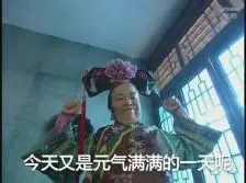 q11 slot login Kui Zhan Wang Sha, yang memiliki lengan kokoh, memegang Fang Tian Hua Halberd